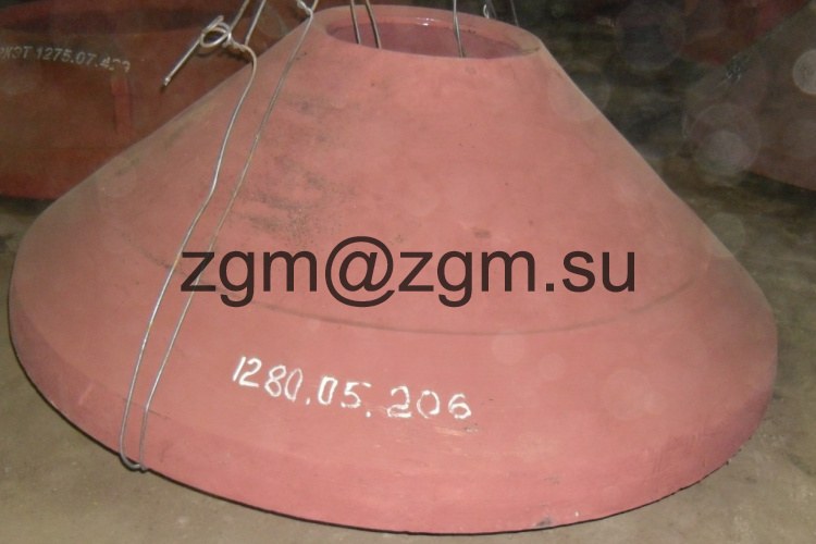 Броня конуса КСД-1750 (Гр и Т) (1280.05.206-1 СБ)