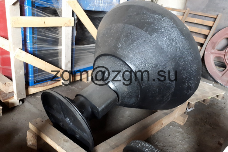 Конус дробящий (КМД-1200 Гр и Т) 1-112892-01