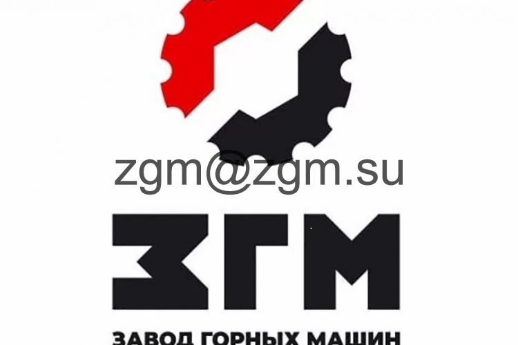 Отбойник ГИС63-01.04.01.006